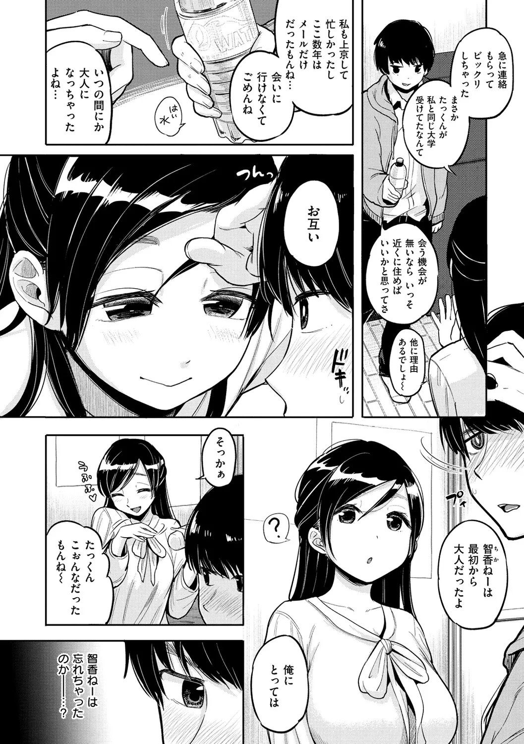 Page 198