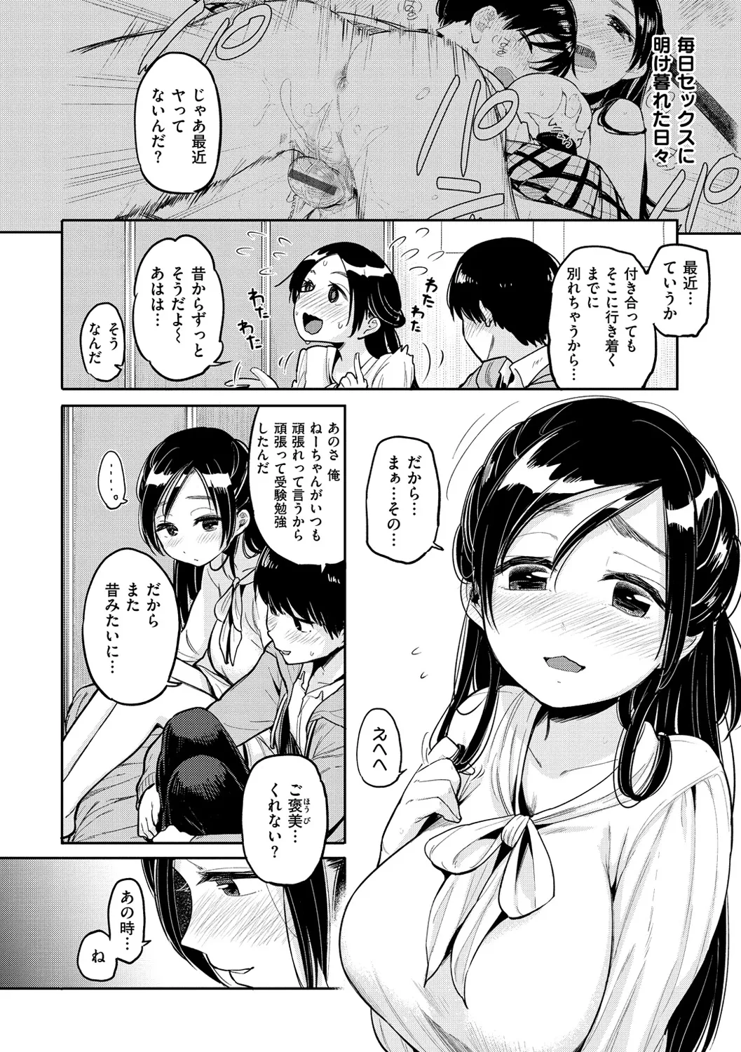 Page 200