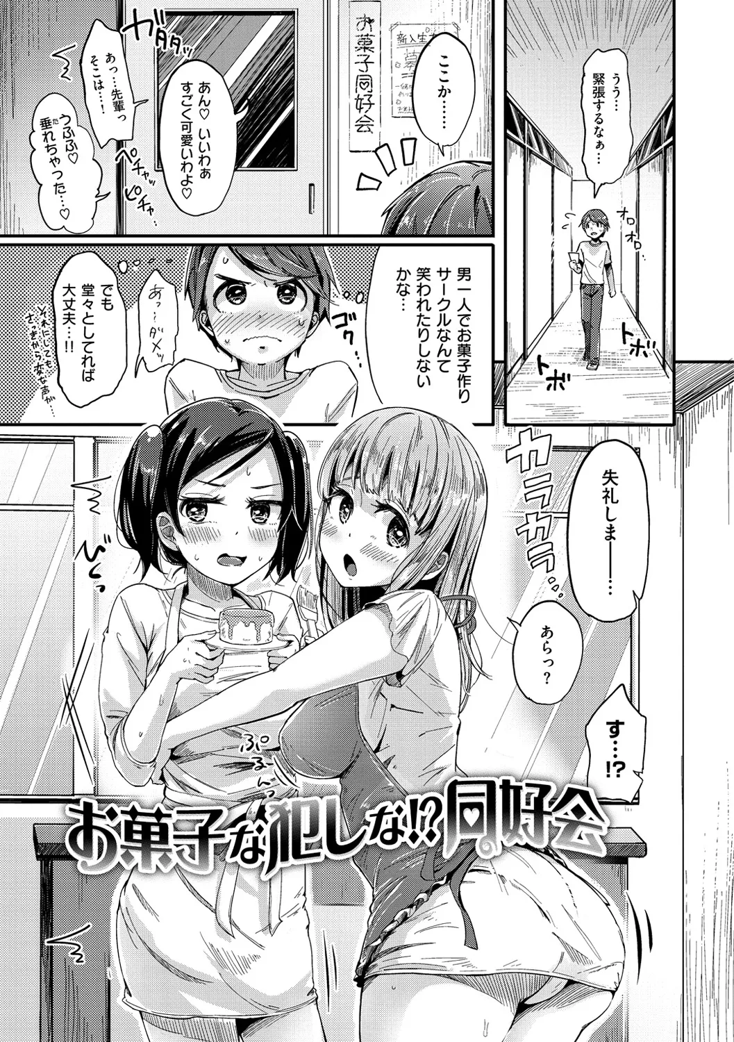 Page 213
