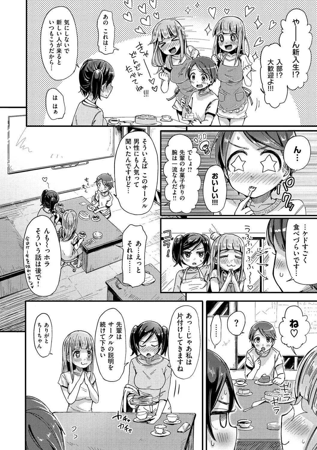 Page 214