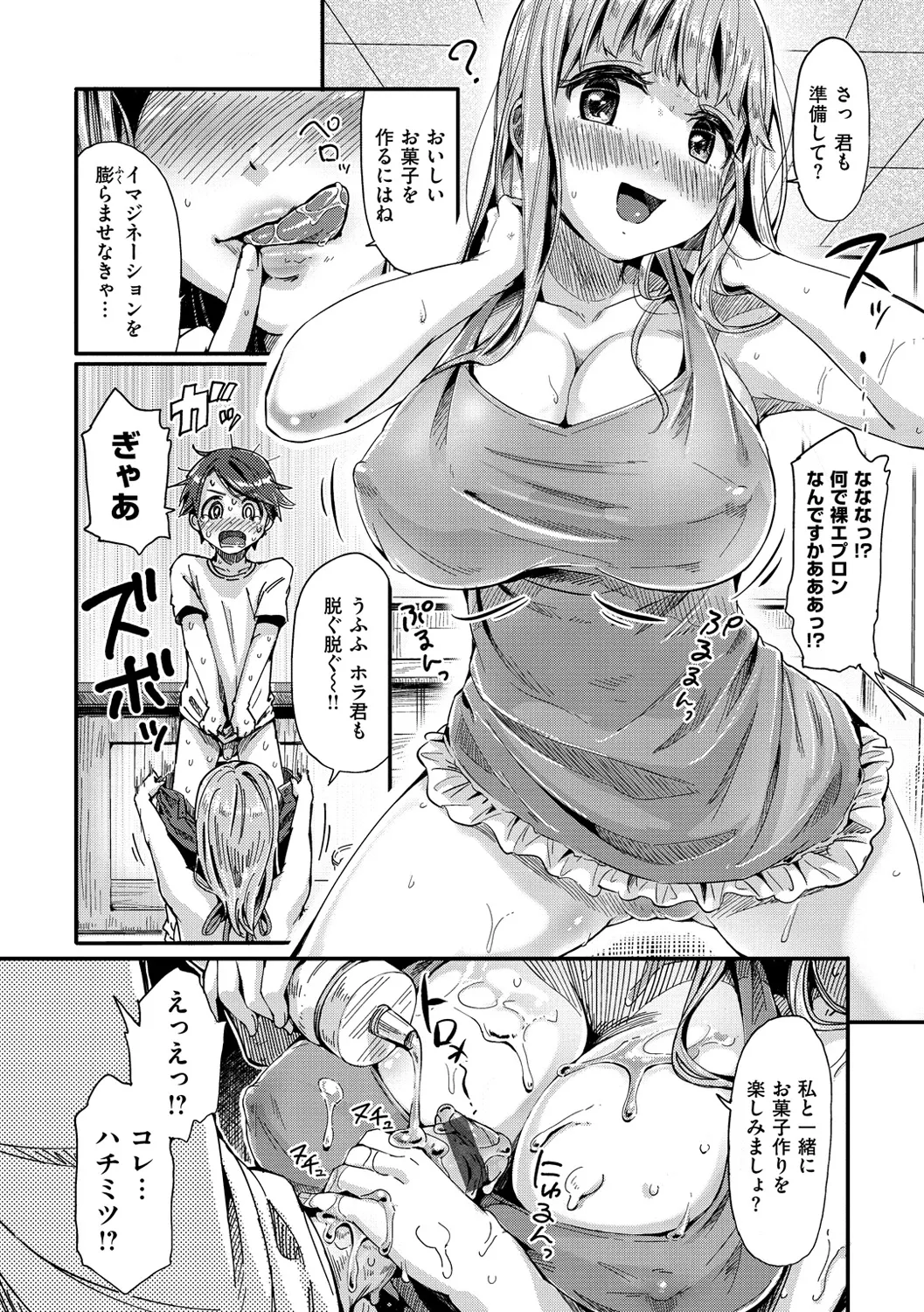 Page 216