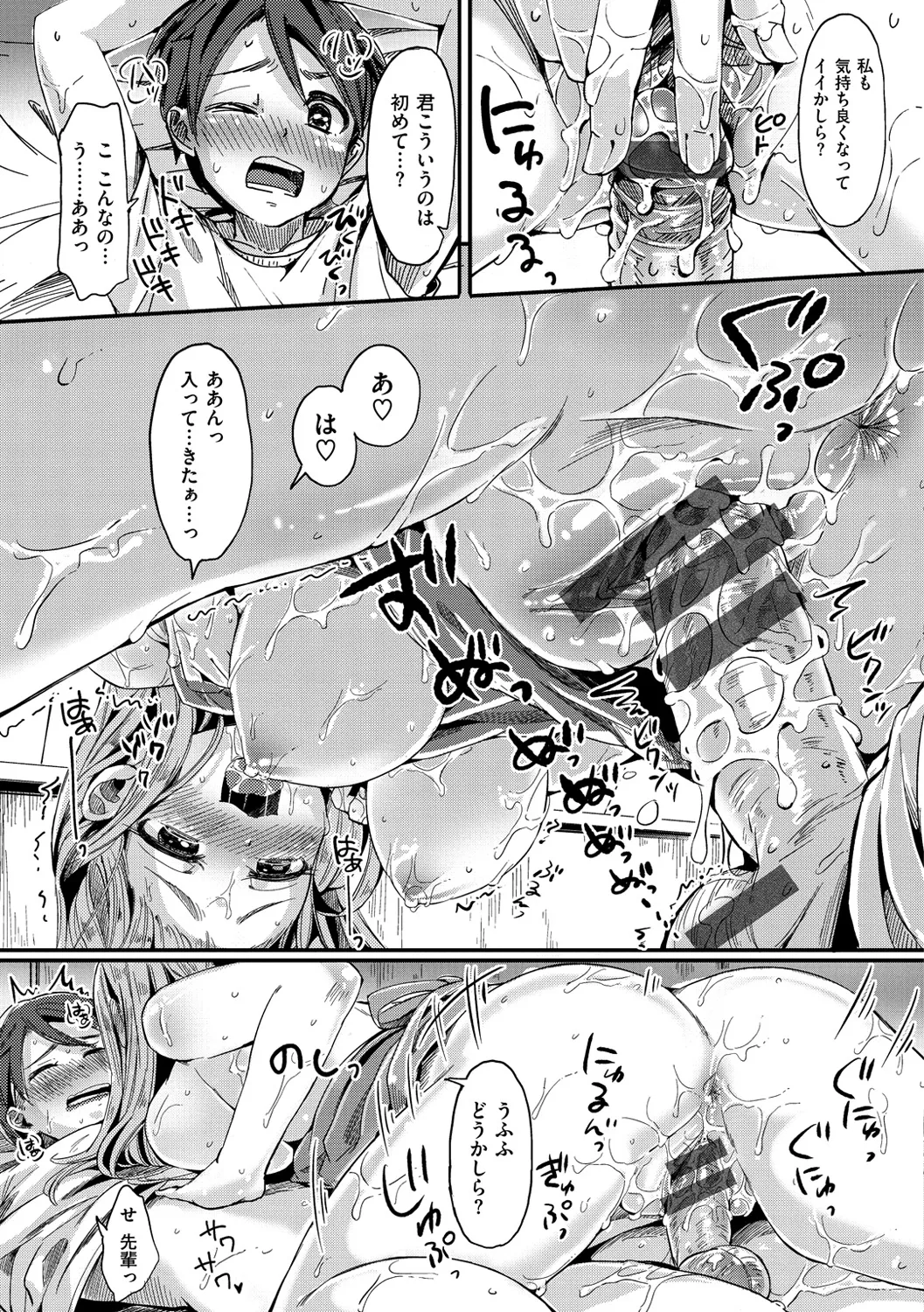 Page 219