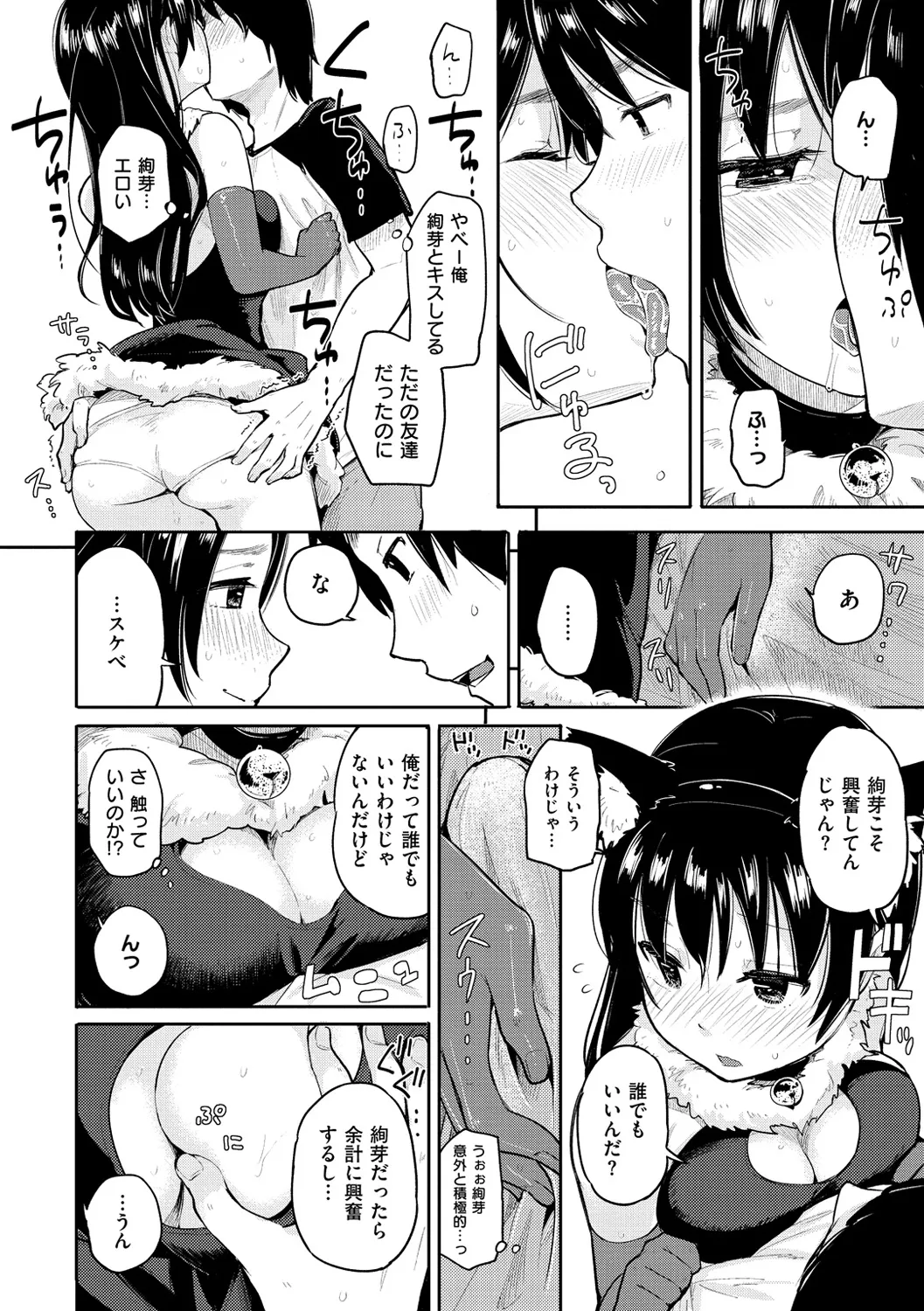 Page 52