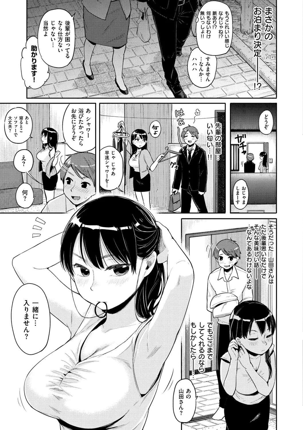 Page 69