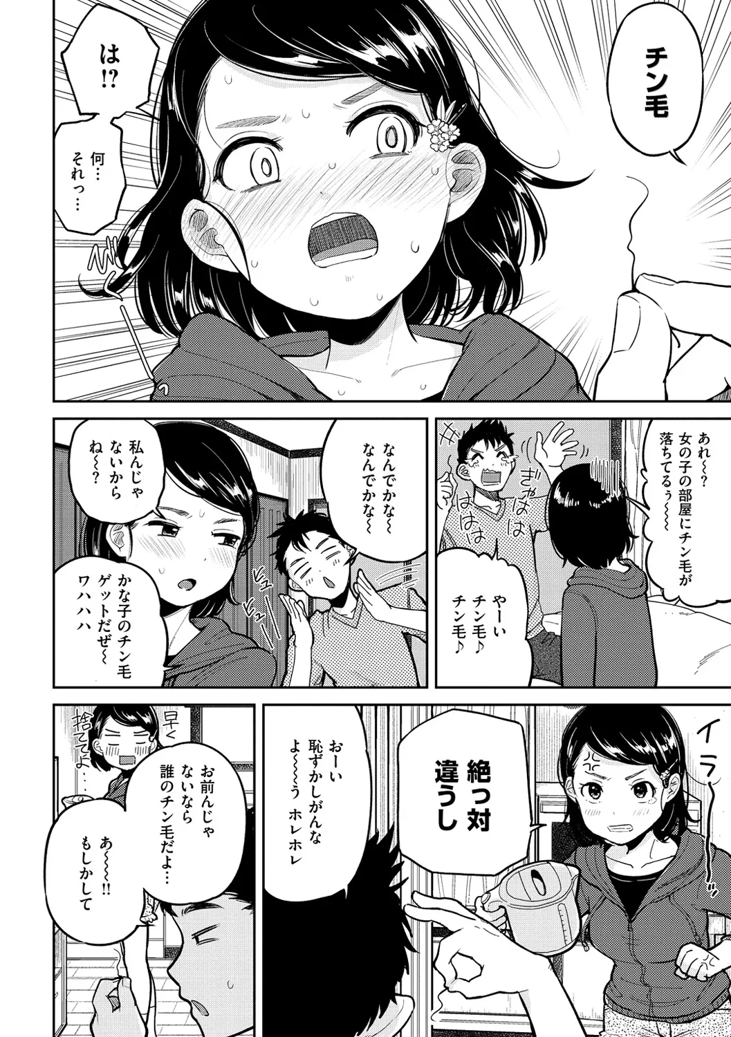 Page 82