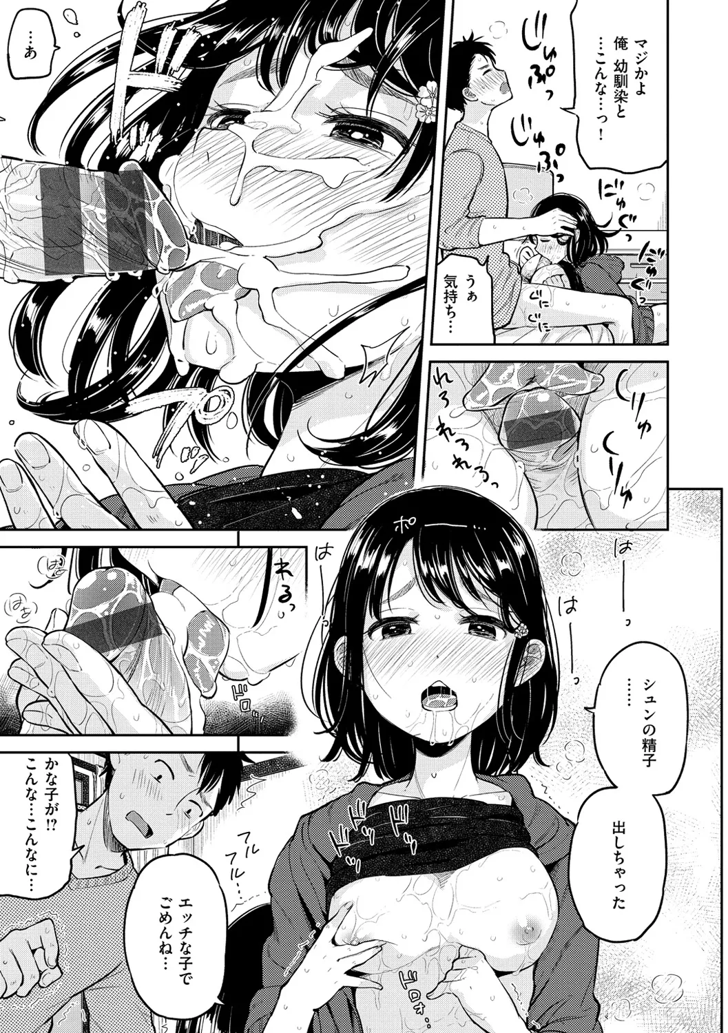 Page 89