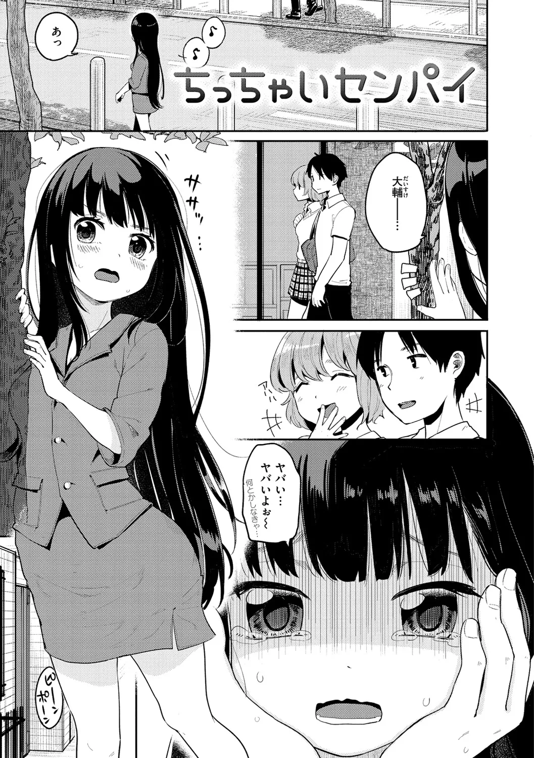 Page 97
