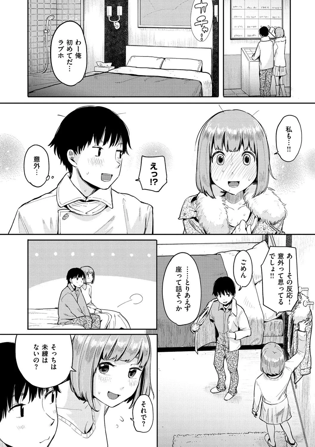Page 101