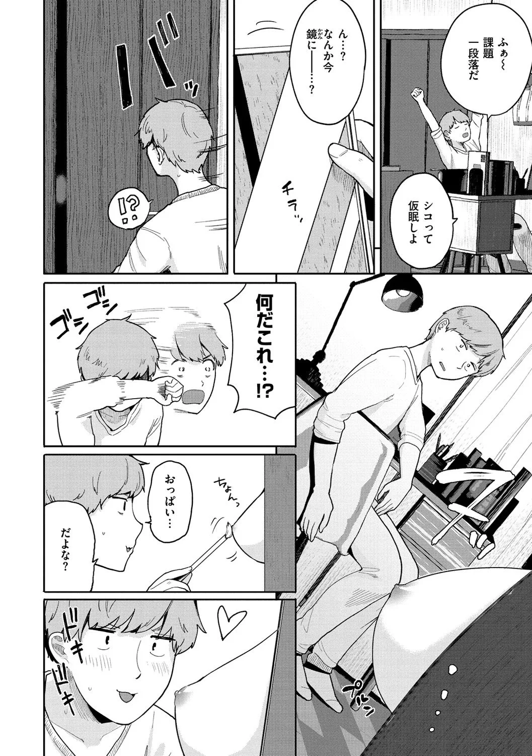Page 135