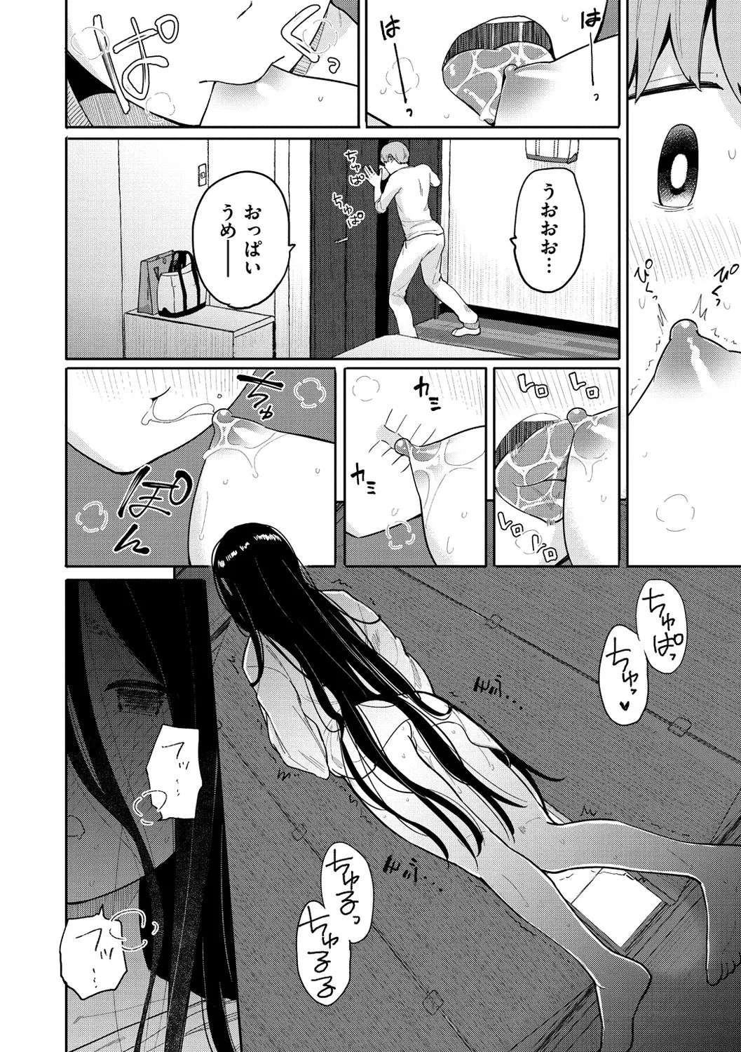 Page 137