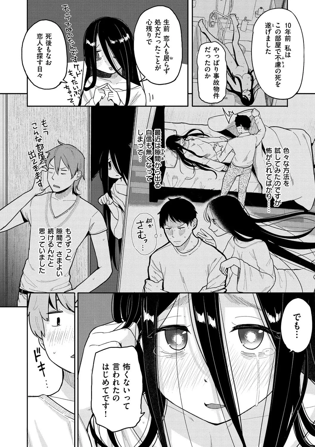 Page 139