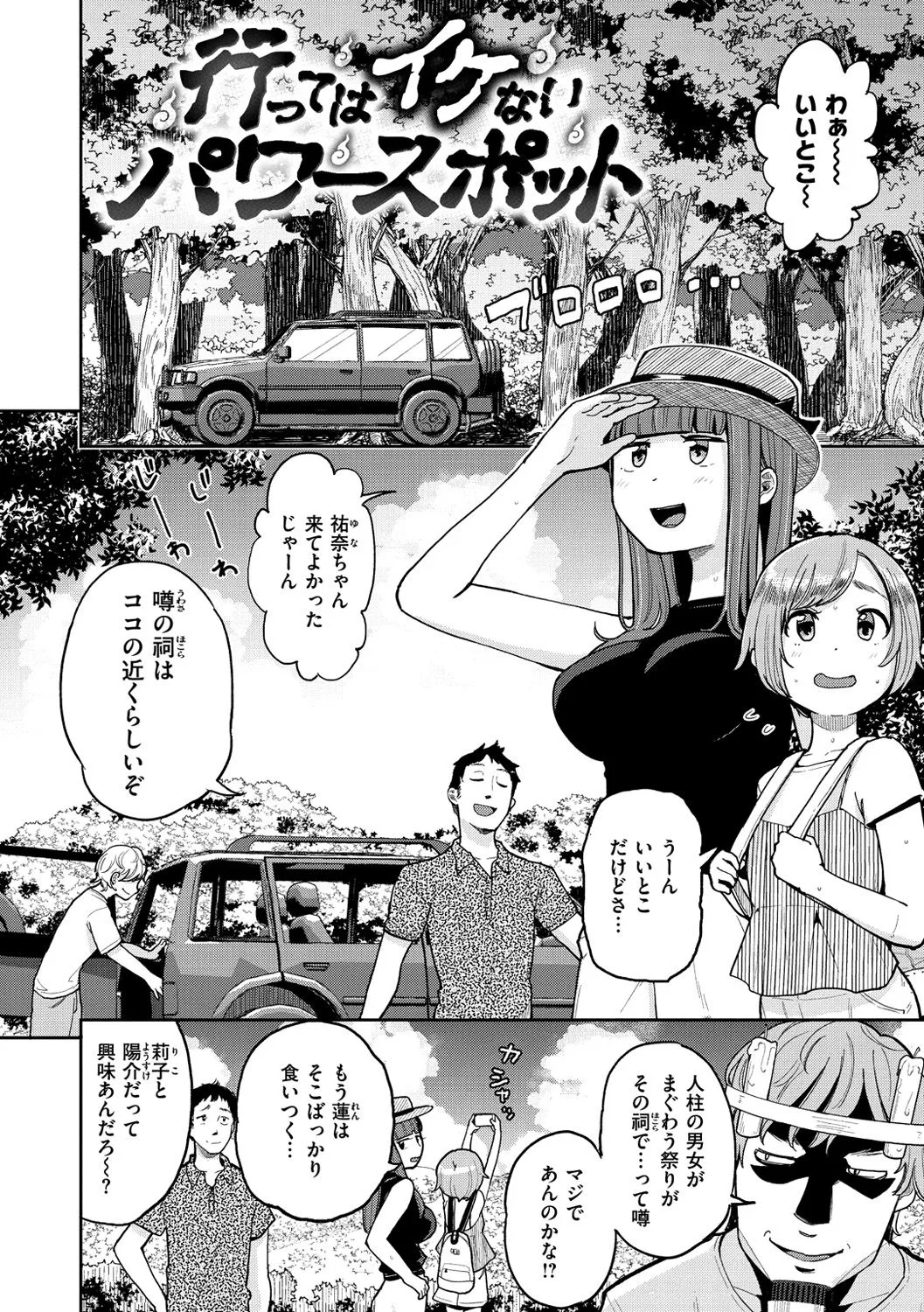 Page 149