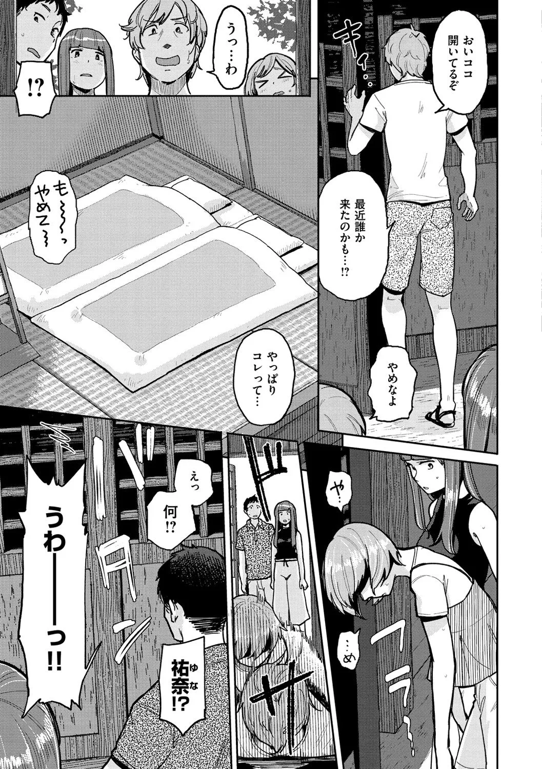 Page 152