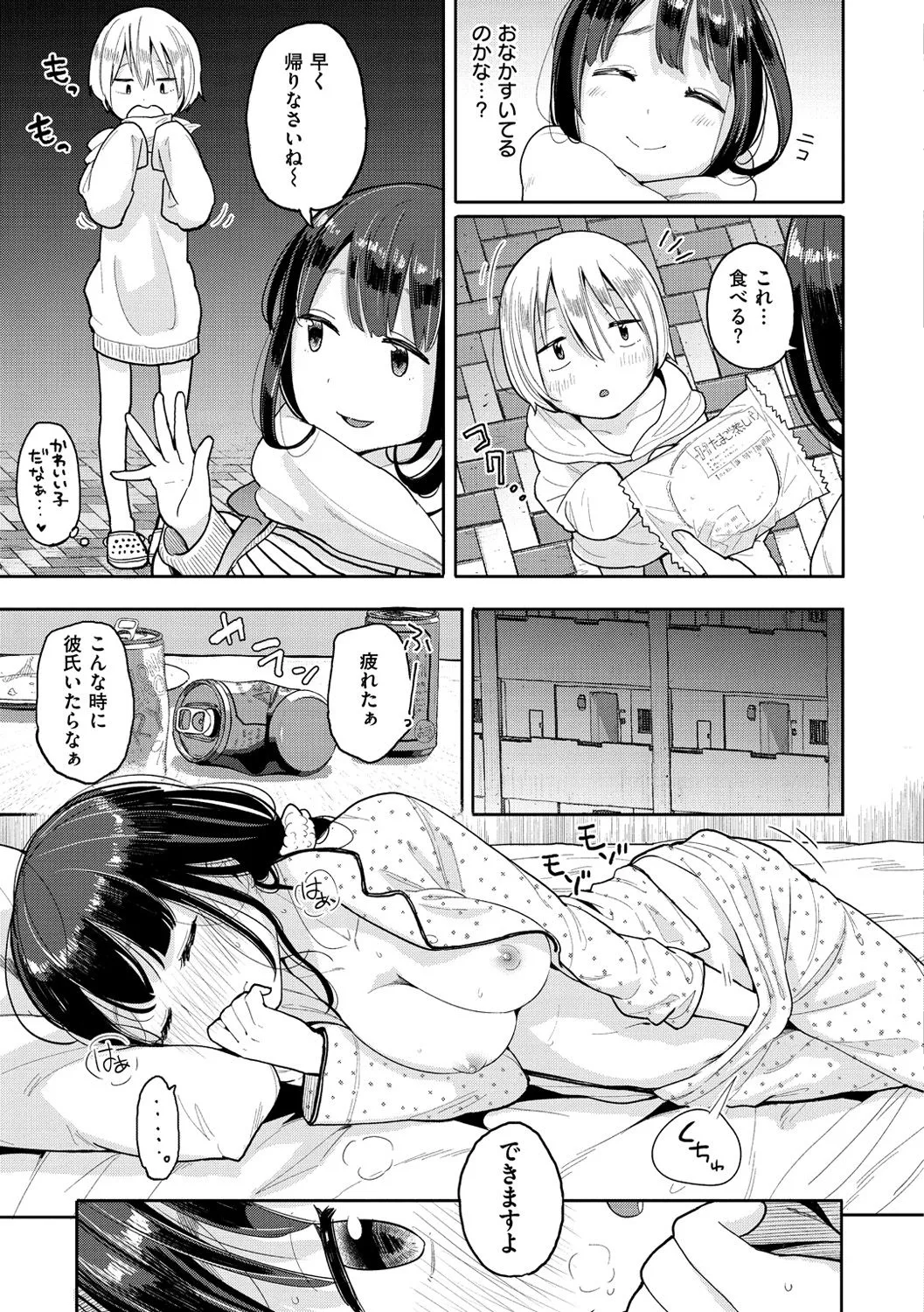 Page 168