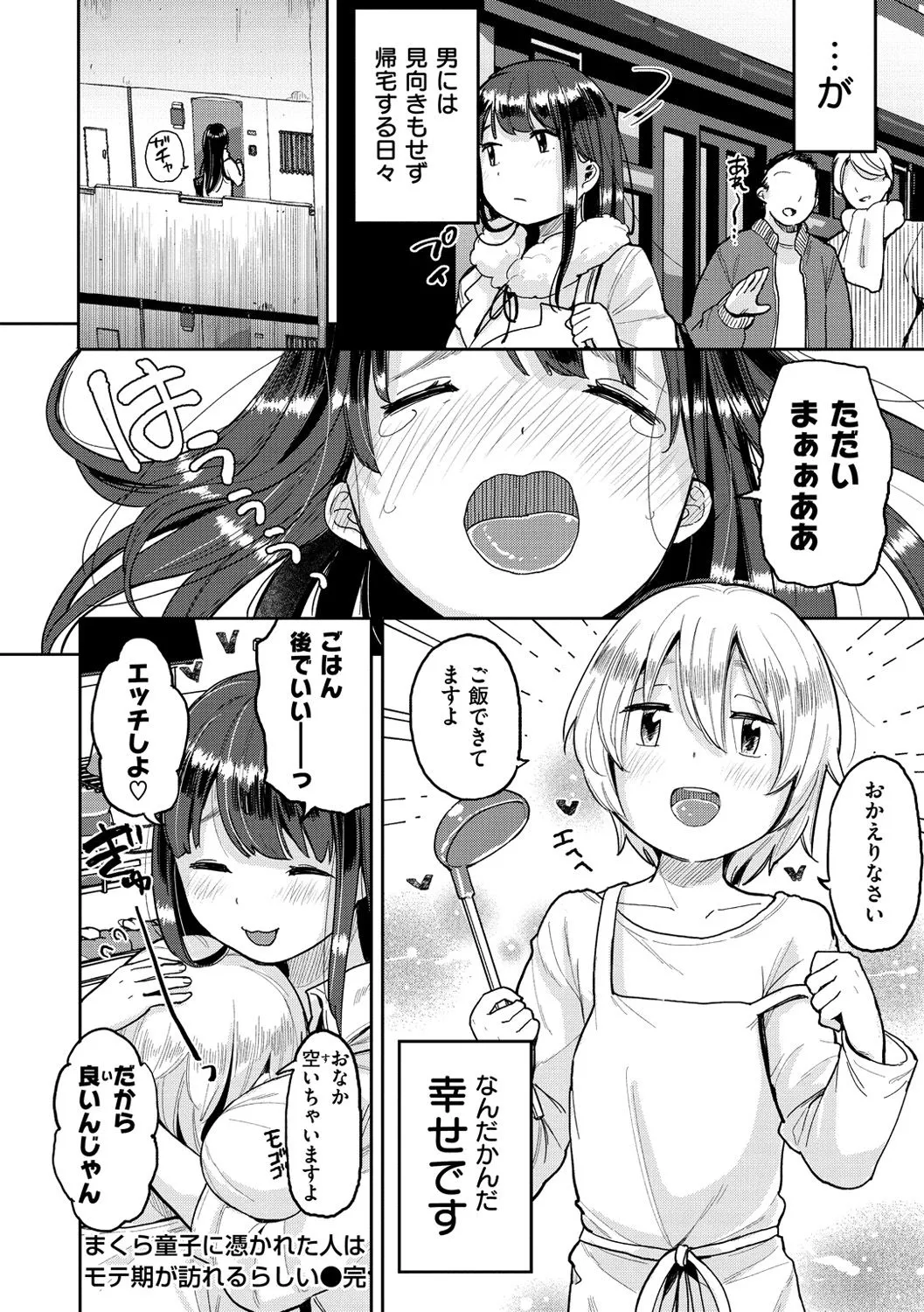 Page 185