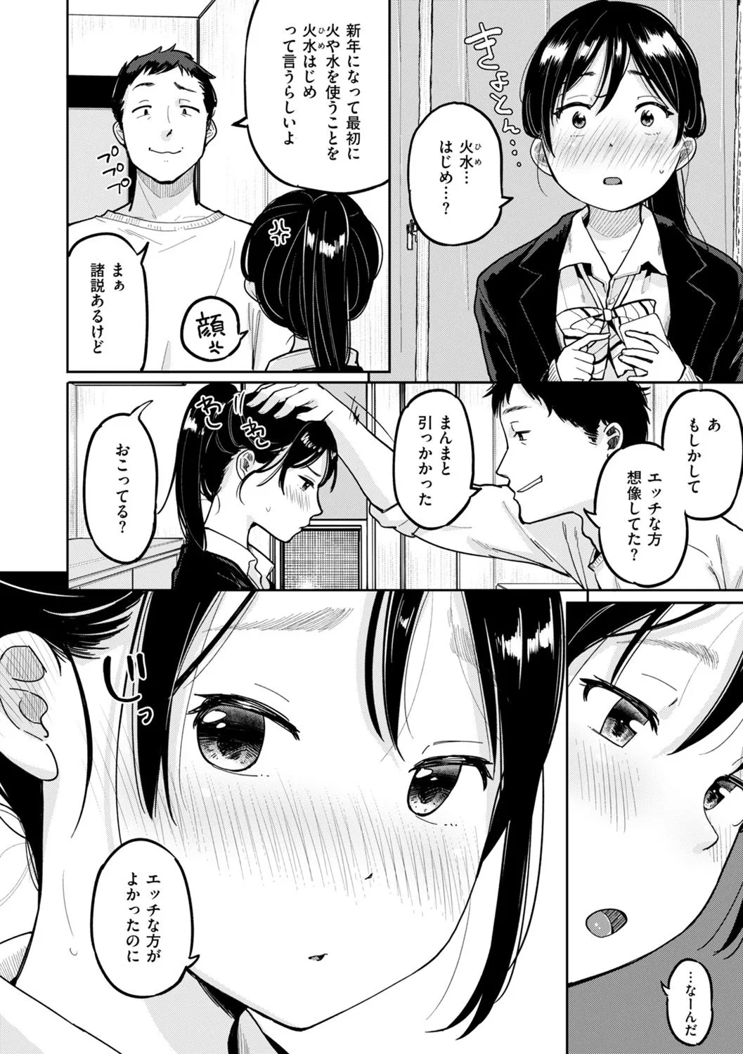 Page 187
