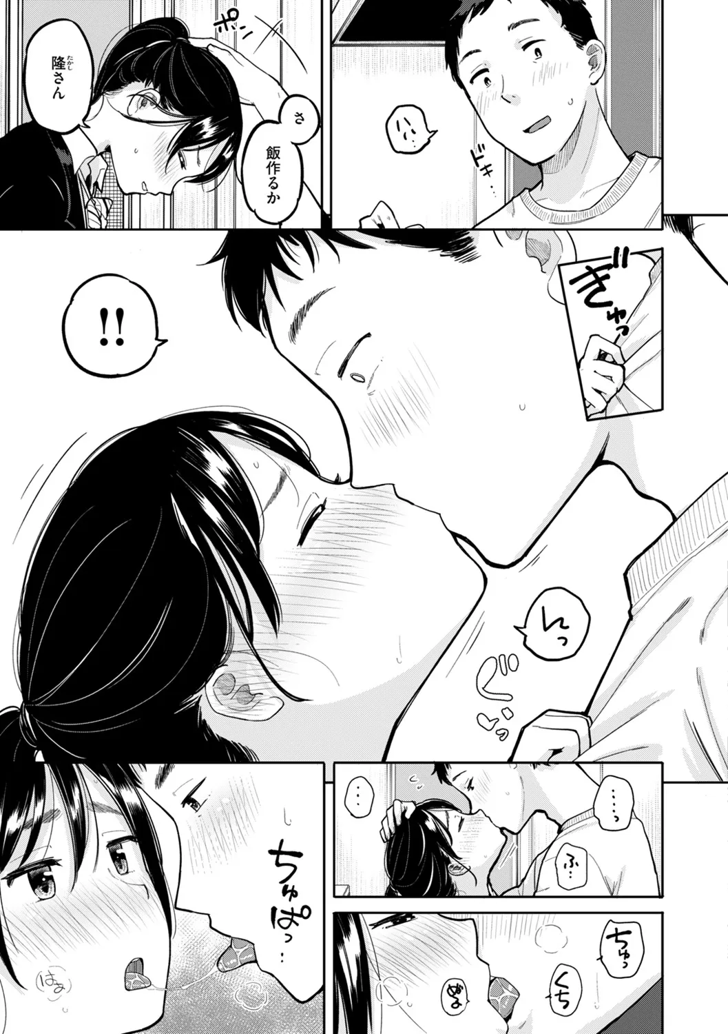 Page 188