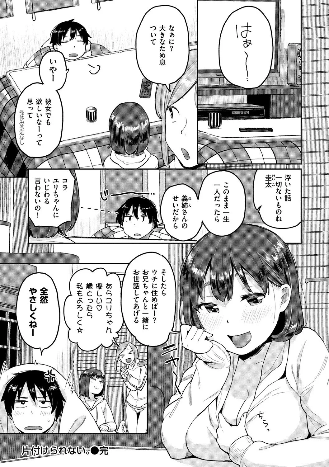 Page 59