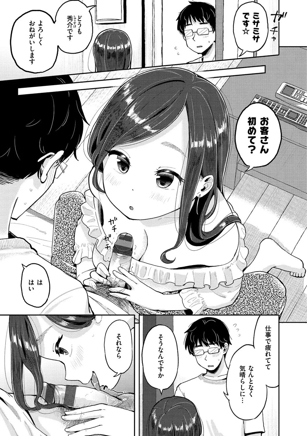 Page 78