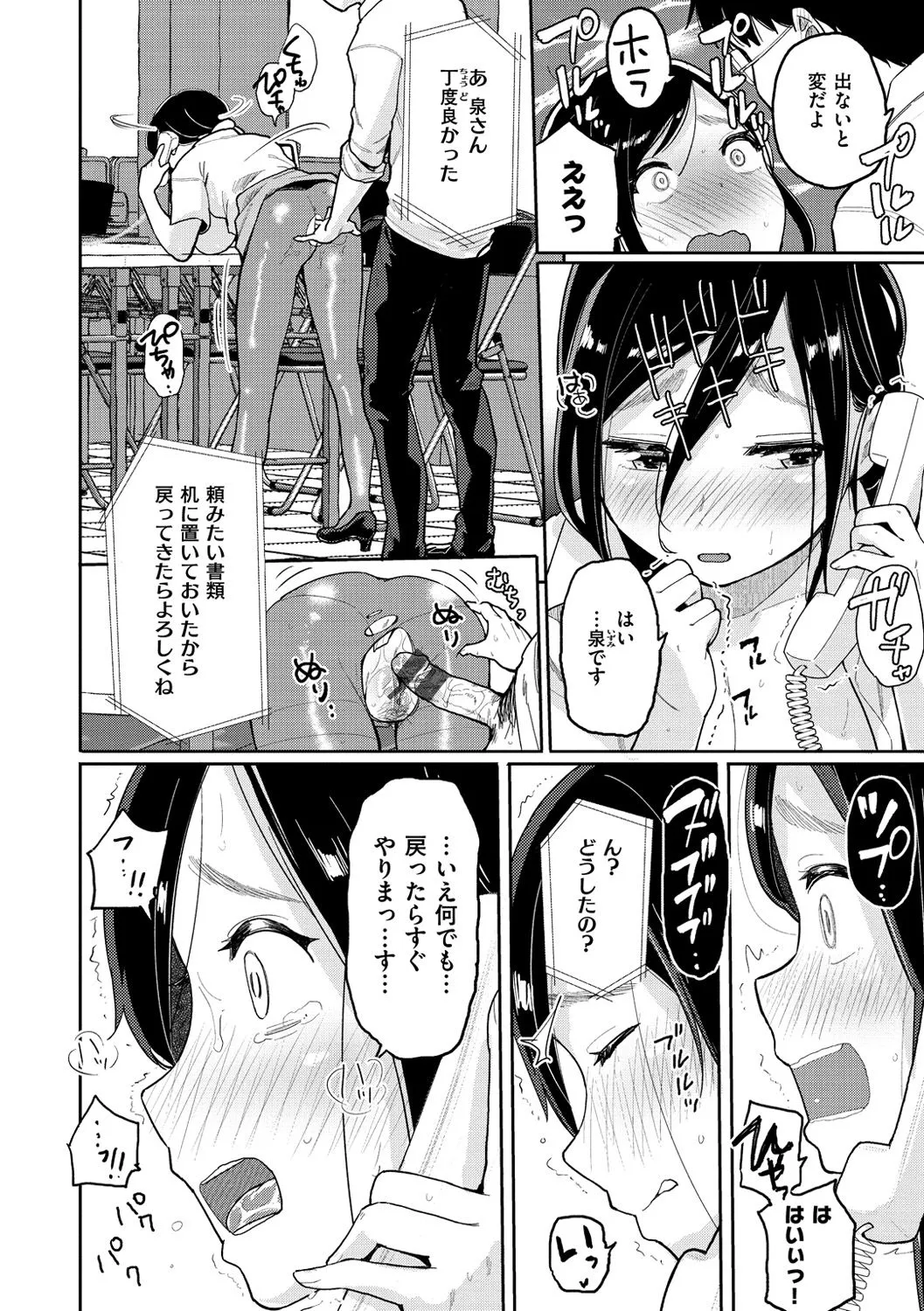 Page 89