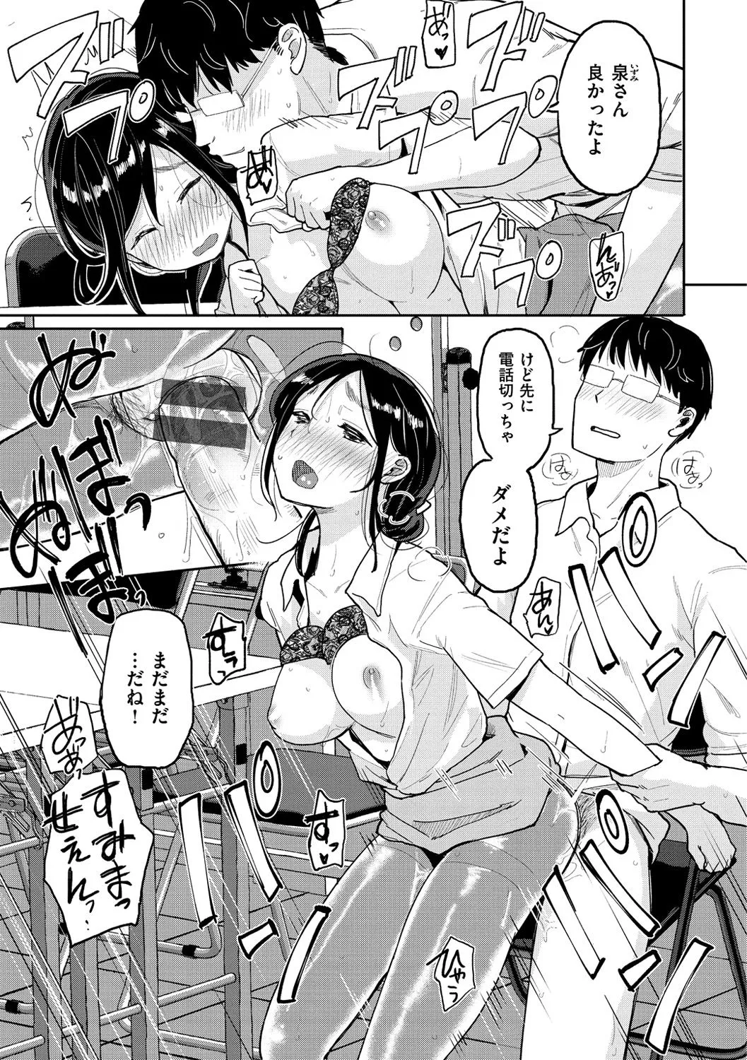 Page 92