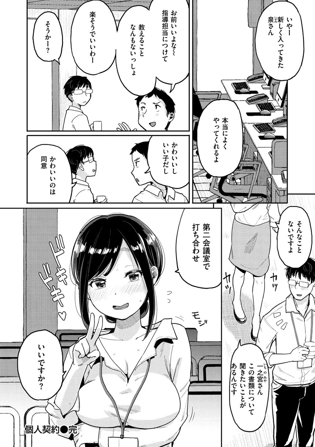 Page 95