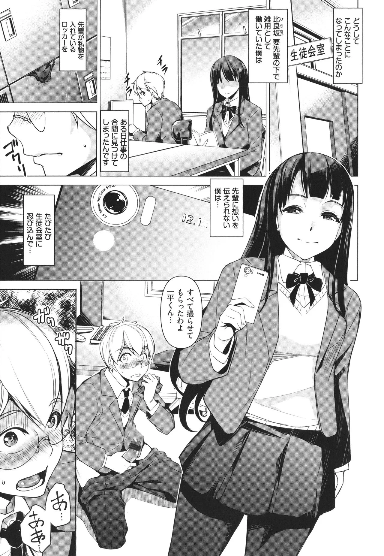Page 115