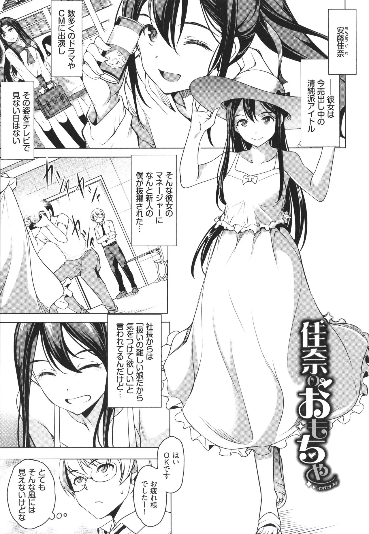 Page 161