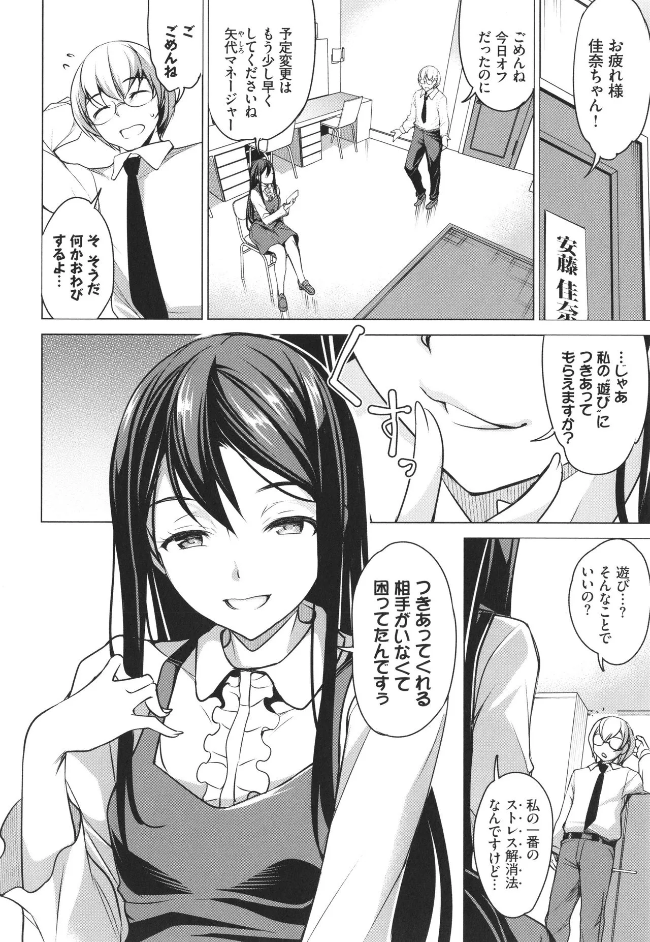 Page 162