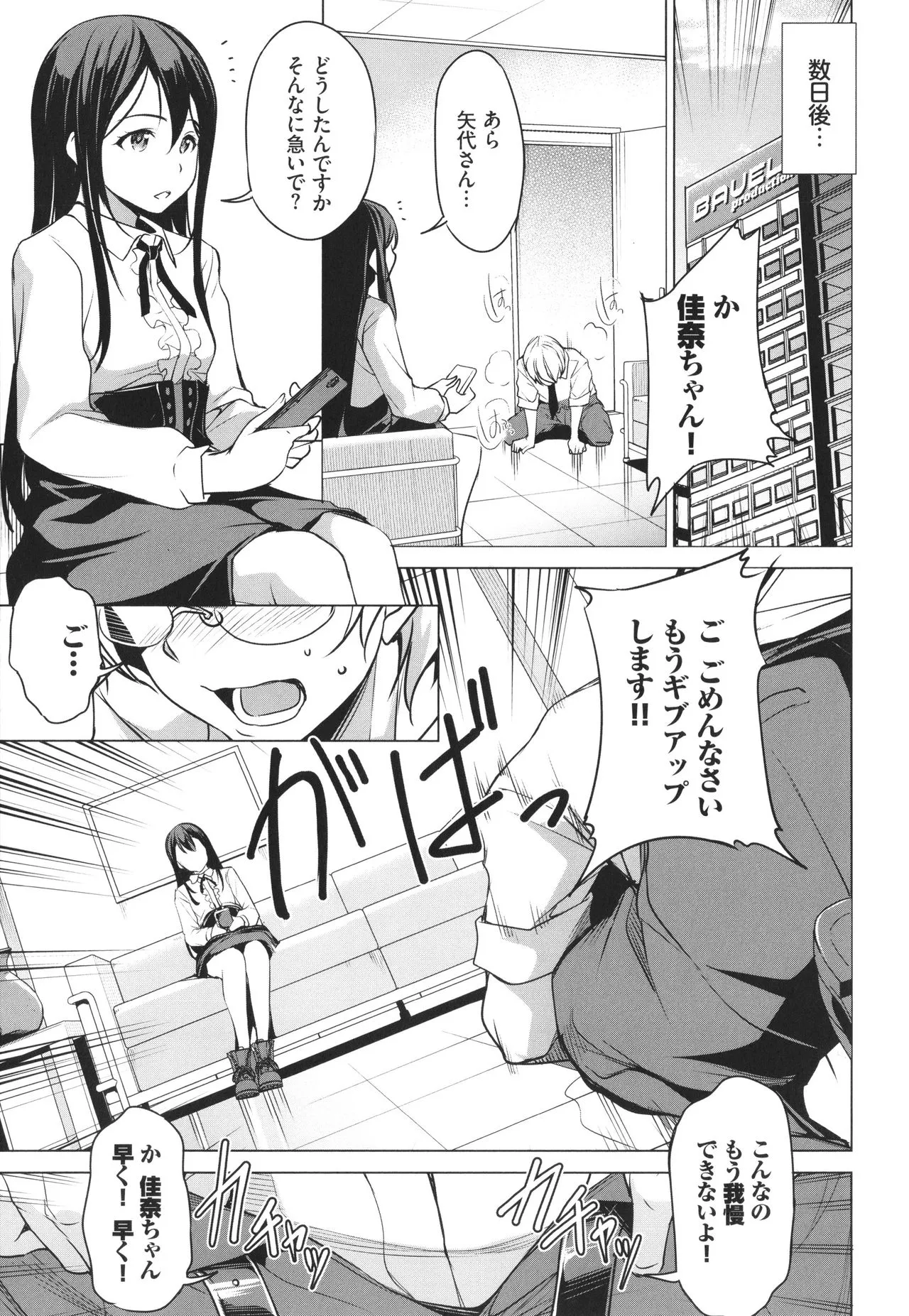 Page 163