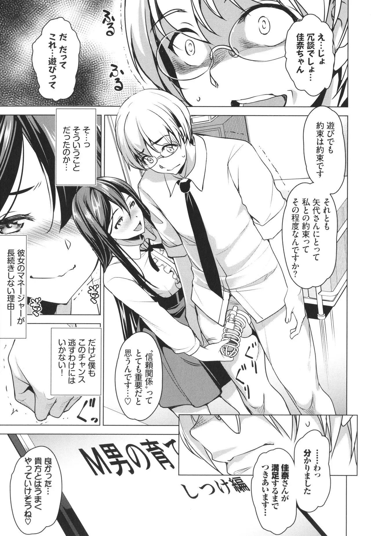 Page 165