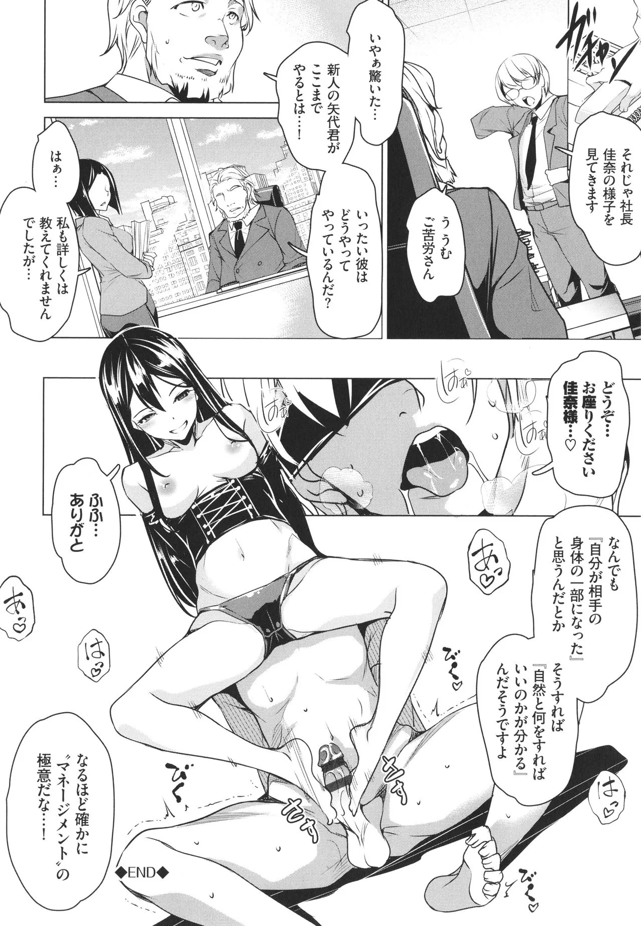Page 184