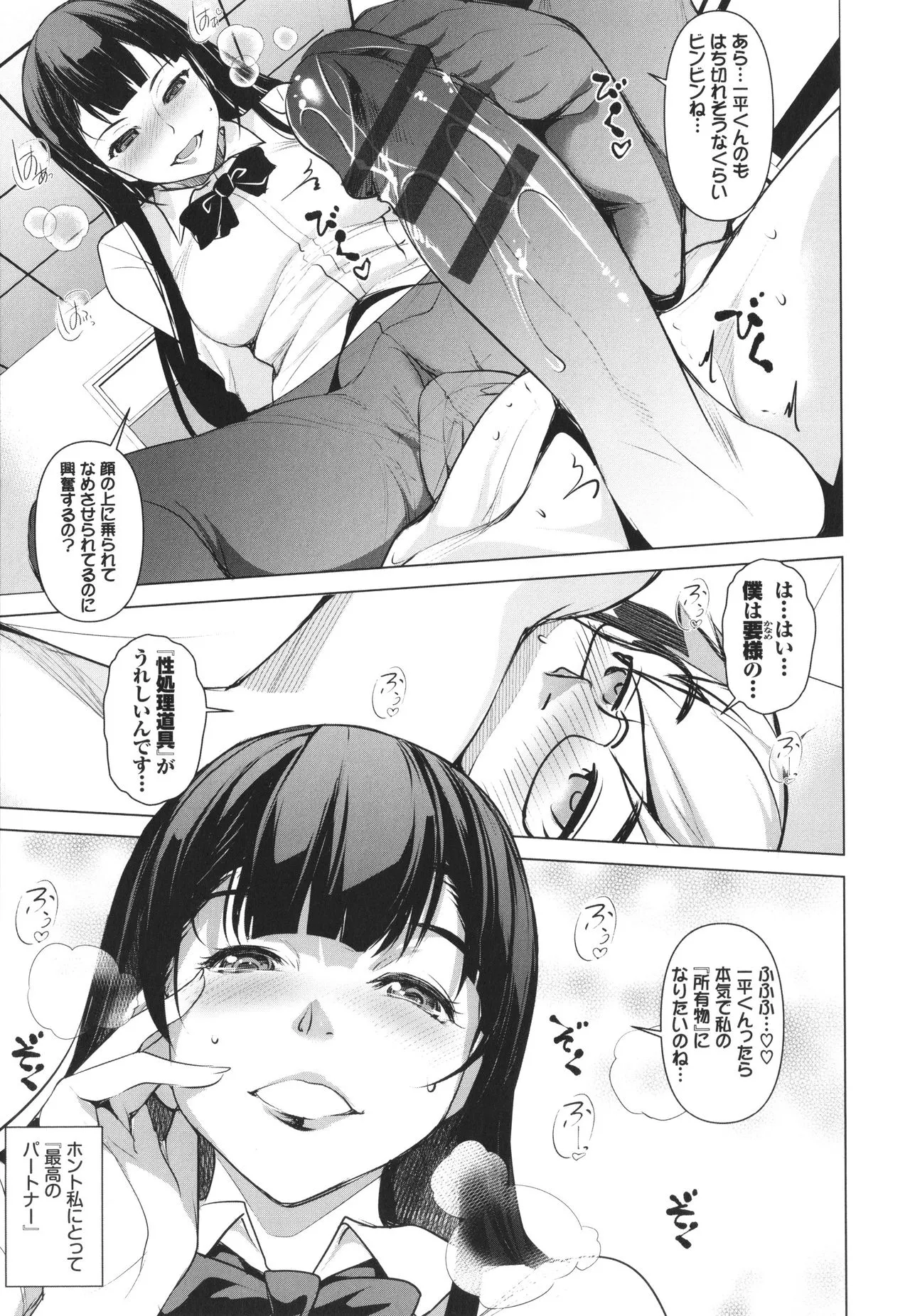 Page 187