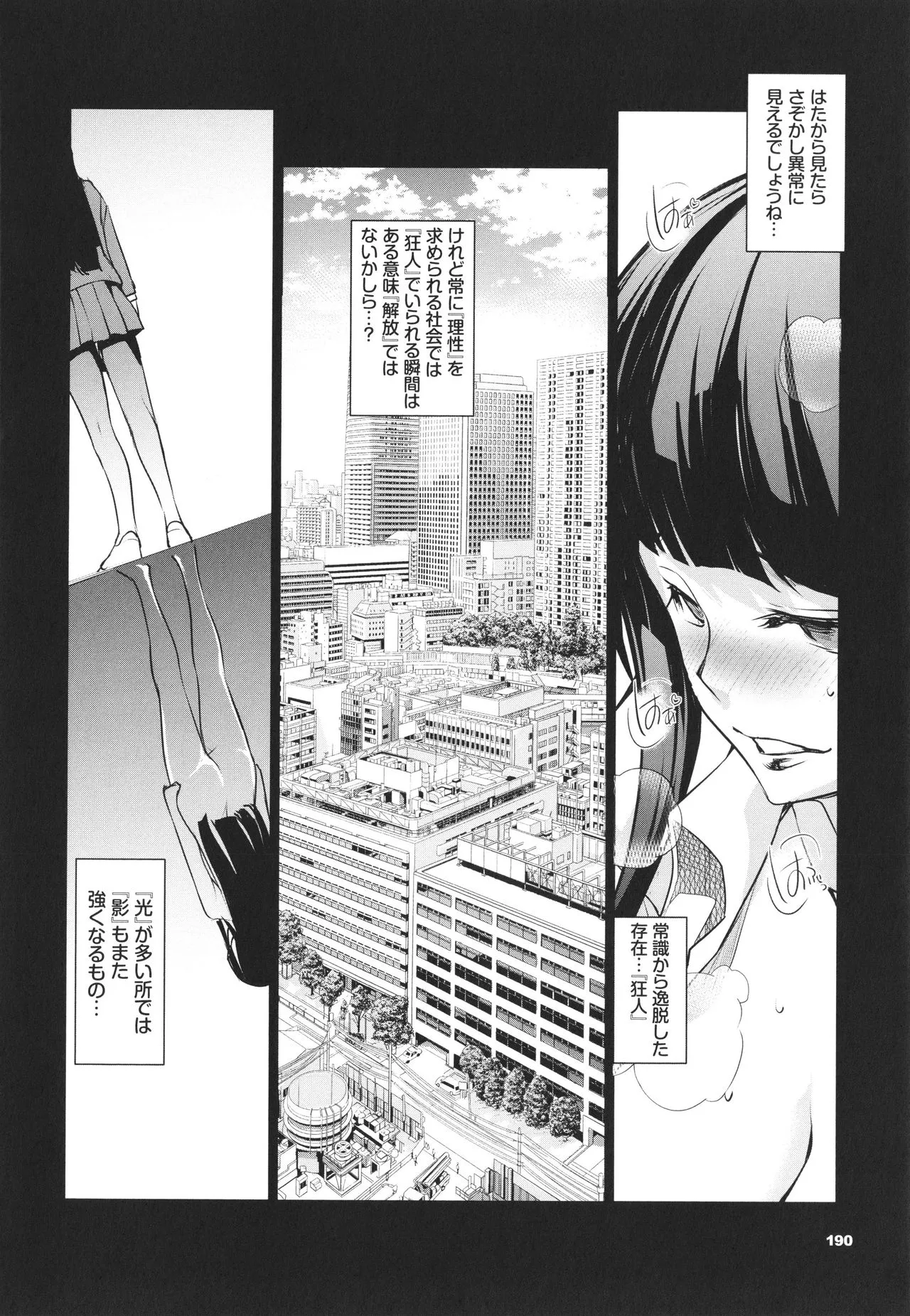 Page 190