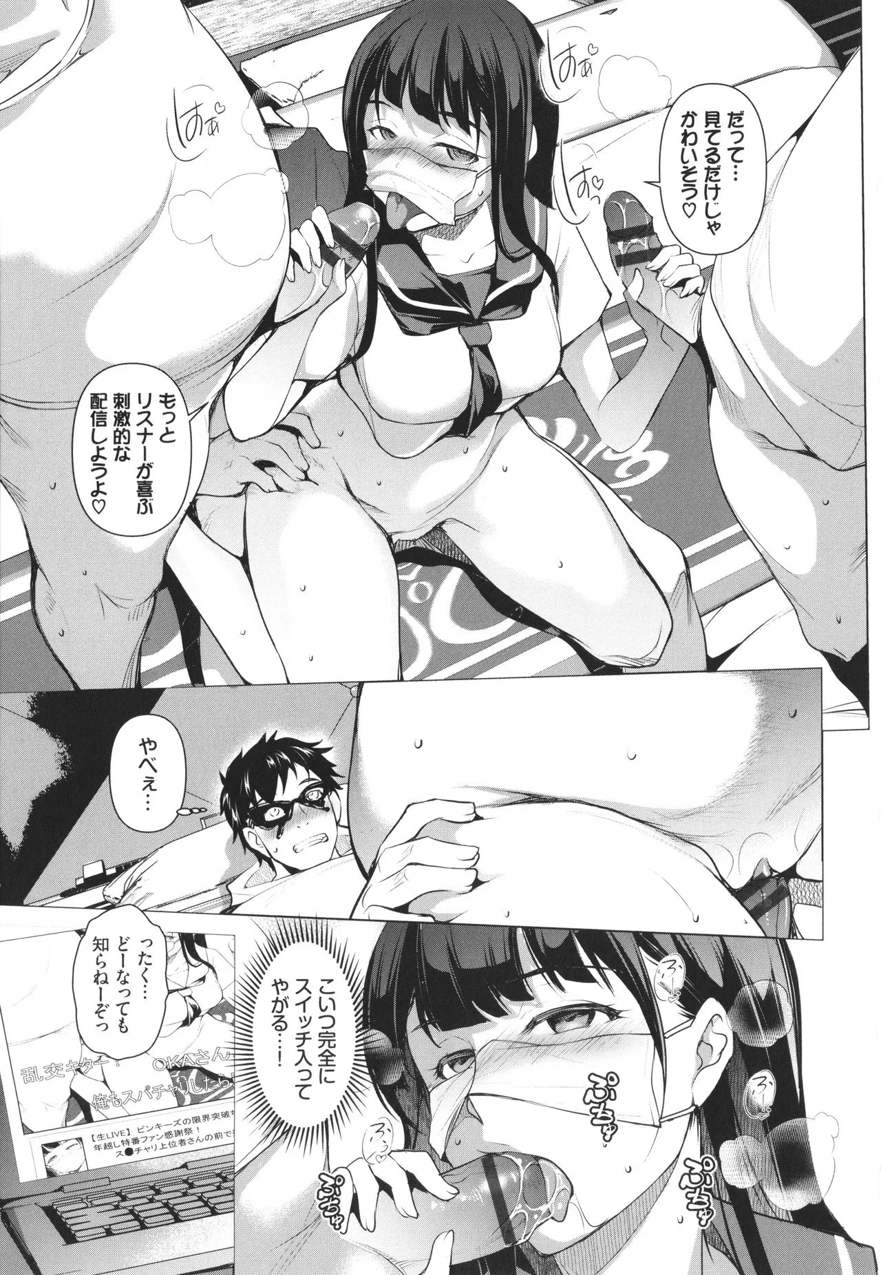 Page 35