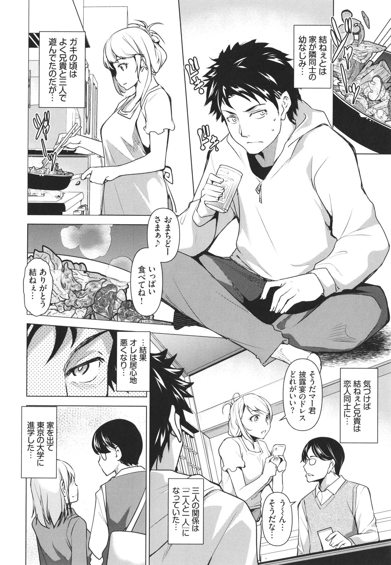 Page 90