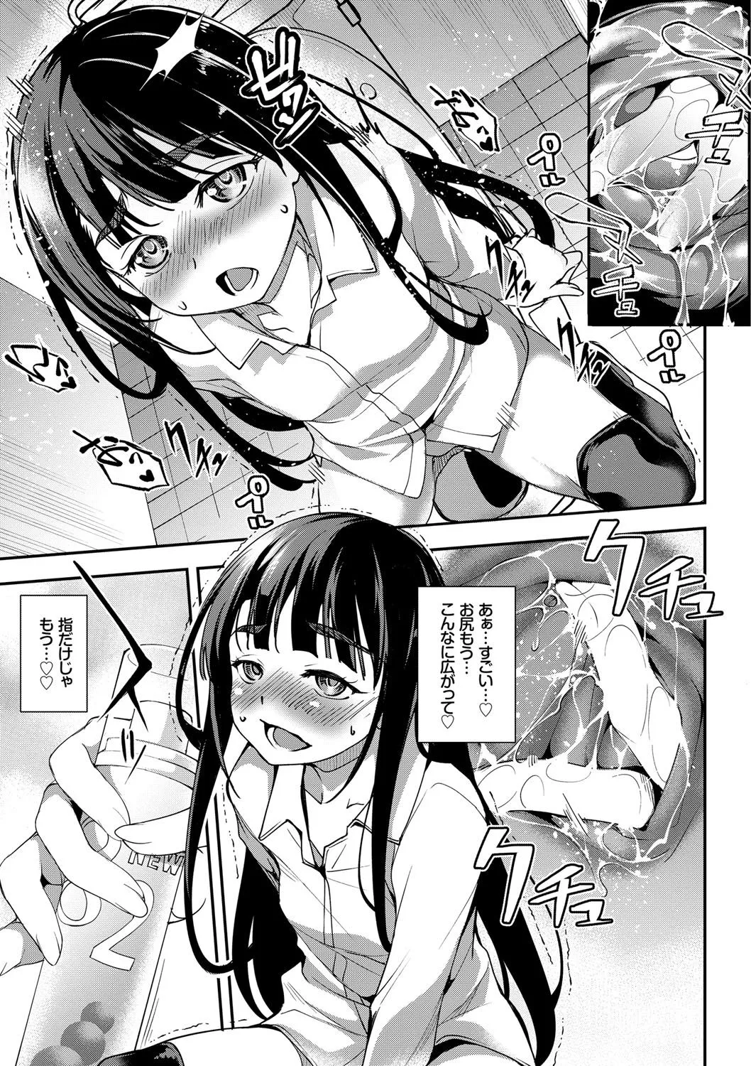 Page 103