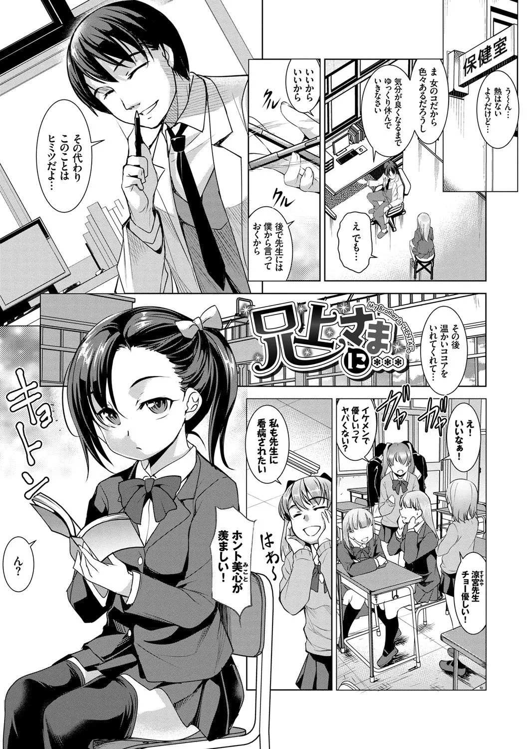 Page 143