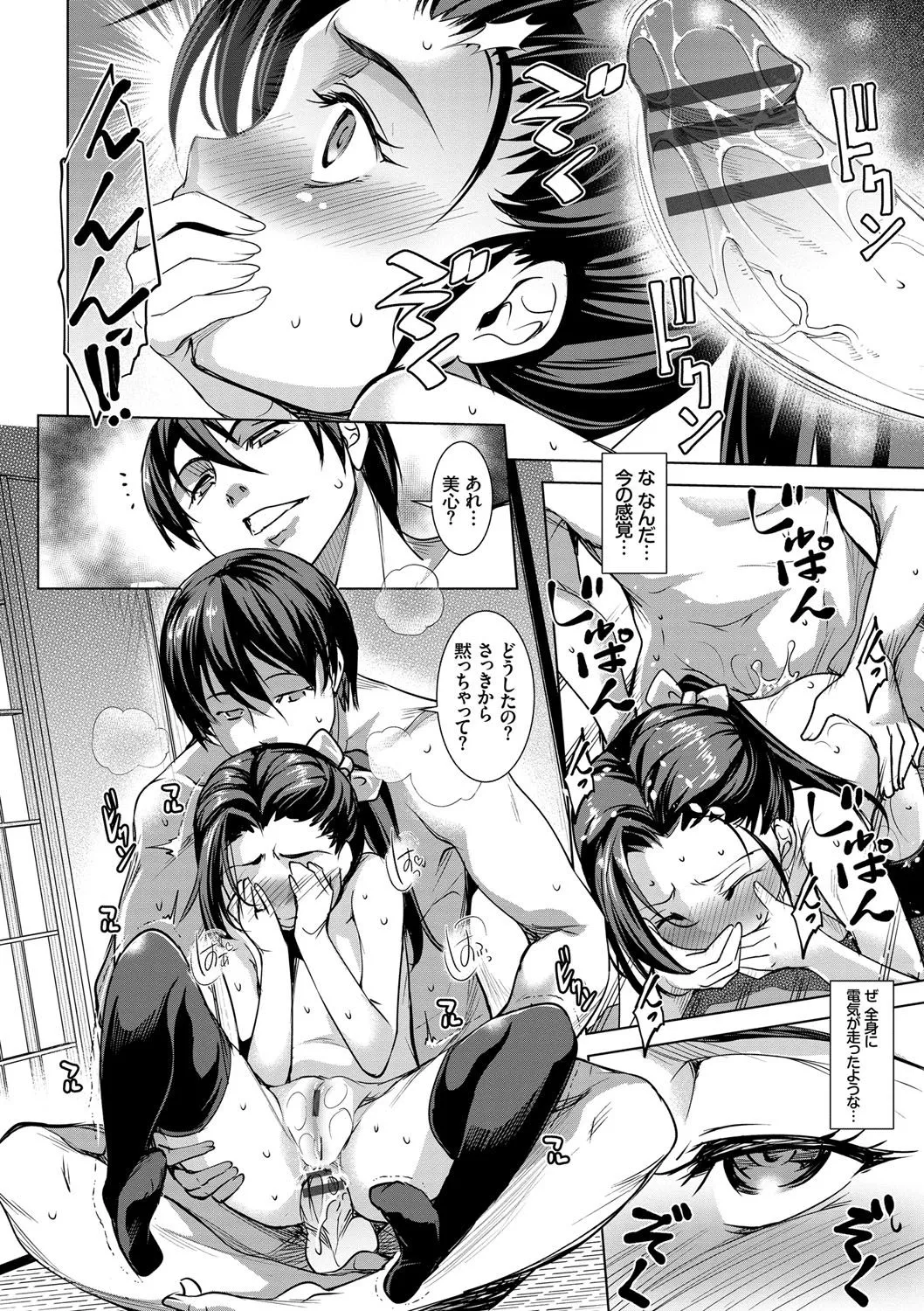 Page 156