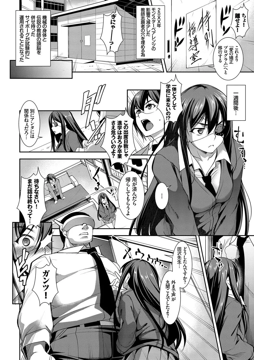 Page 168
