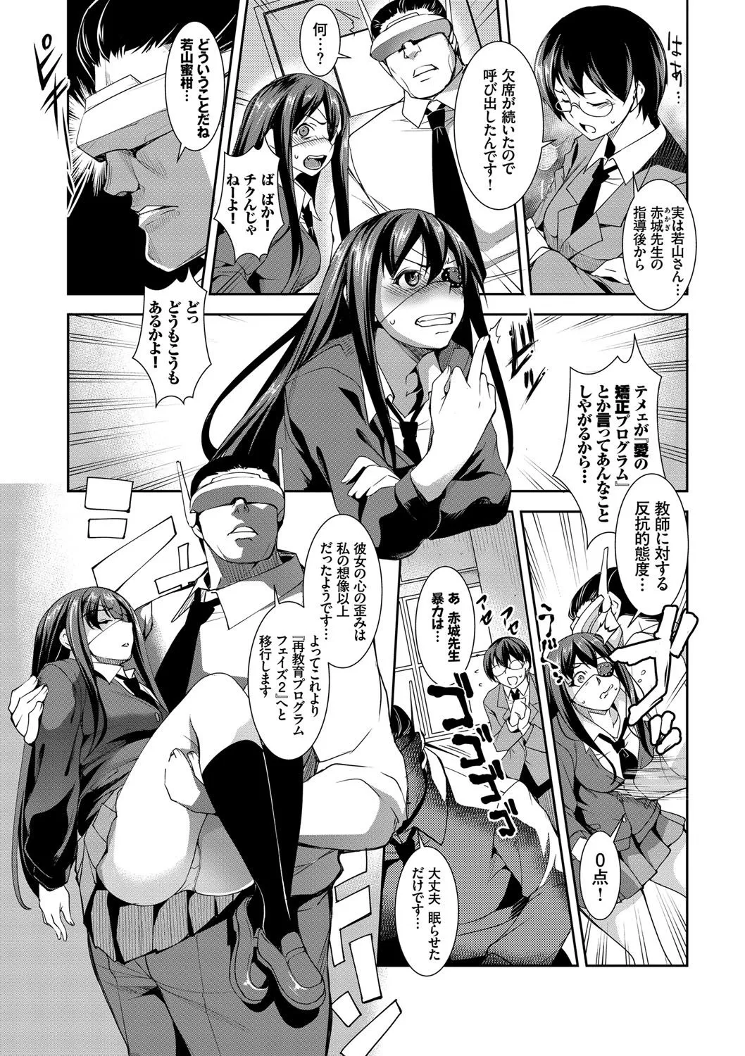 Page 169