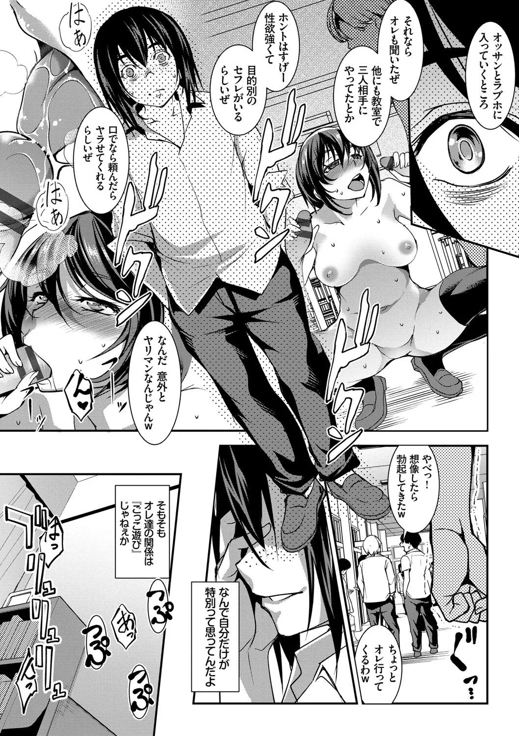 Page 85