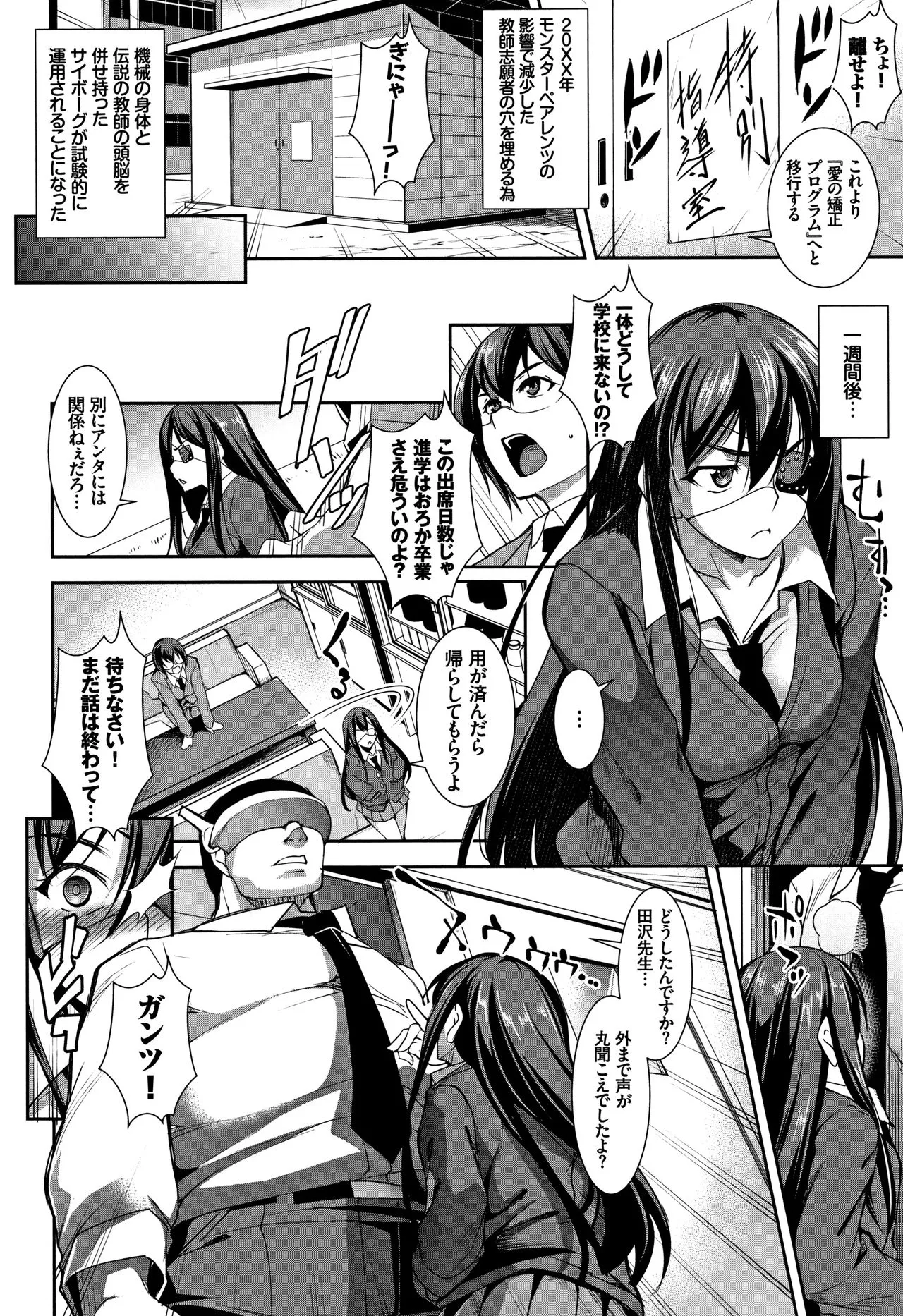 Page 168