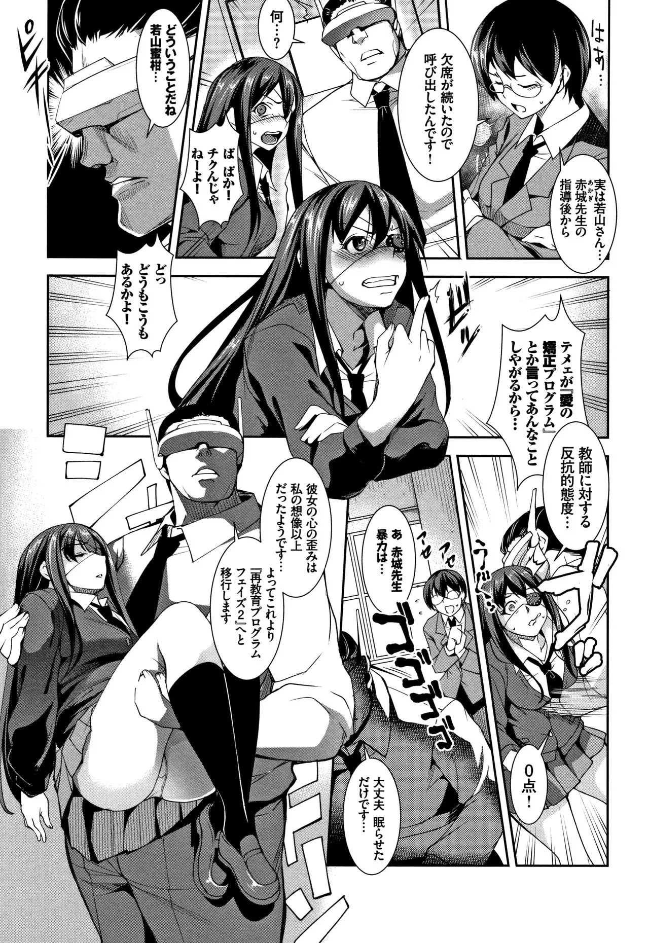 Page 169