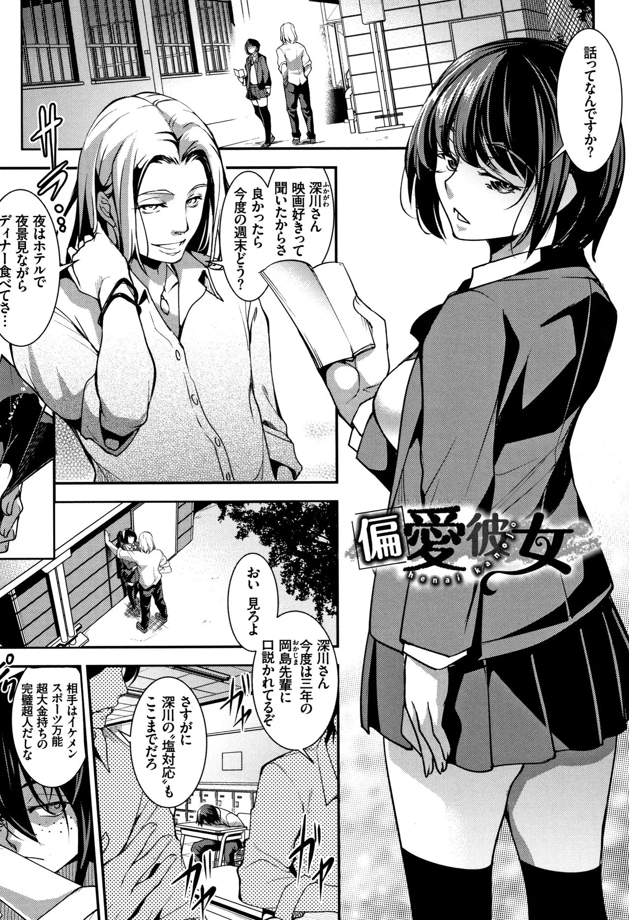 Page 75