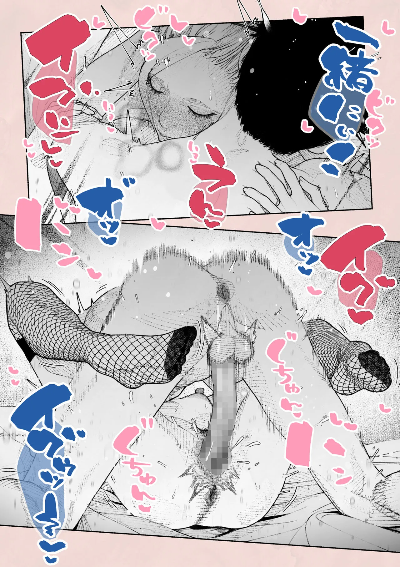 Page 60