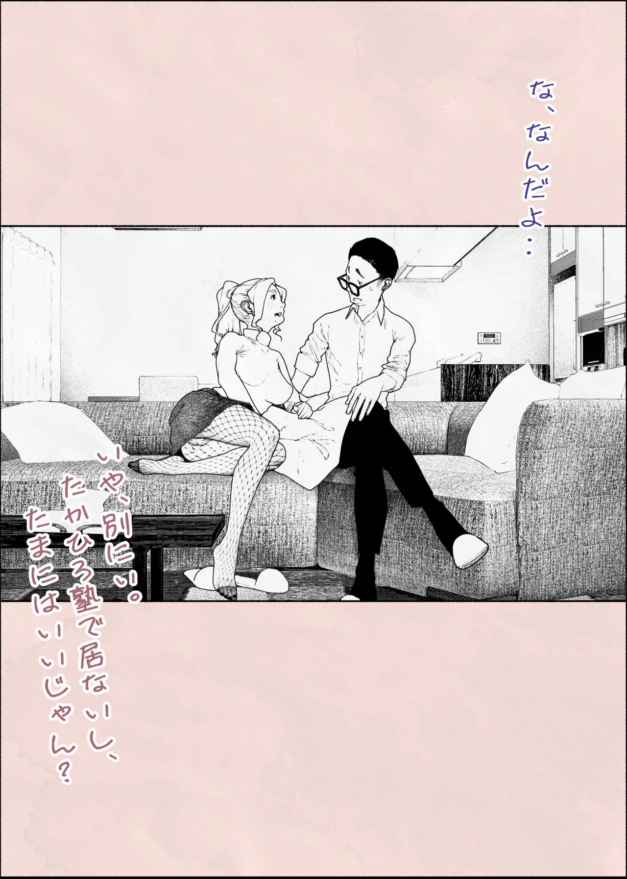 Page 65