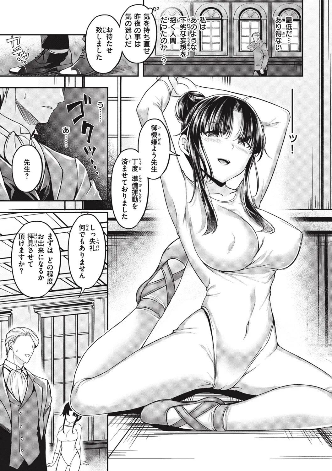 Page 100