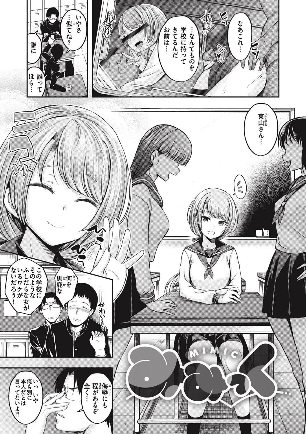 Page 118