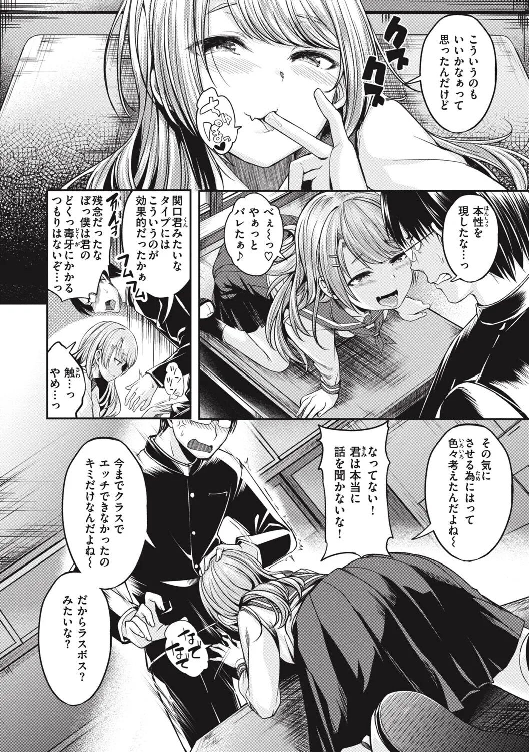 Page 123